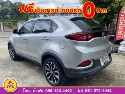 MG GS 2.0 D  ปี 2020 รูปที่ 3